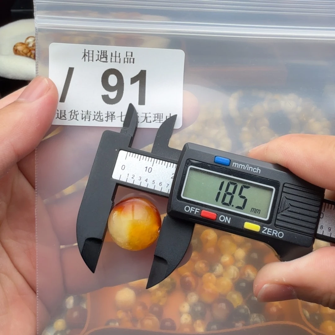 未镶嵌琥珀裸石琥珀蜜蜡