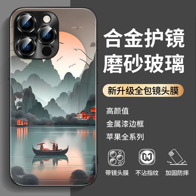 古风折纸泛舟苹果16pro国风15带镜头膜14promax手机壳iPhone13pro