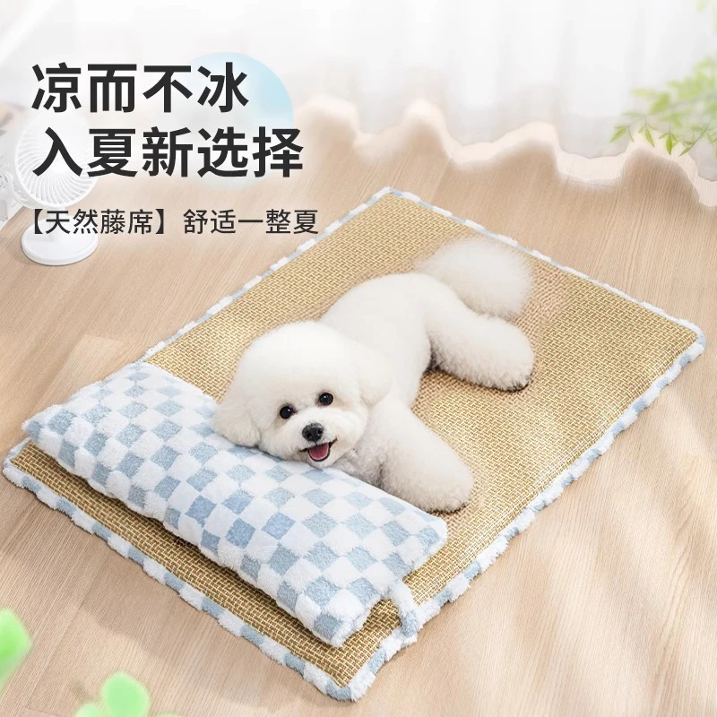 狗狗凉席冰垫夏季狗窝猫窝藤编护枕狗垫子宠物中小型犬降温神器