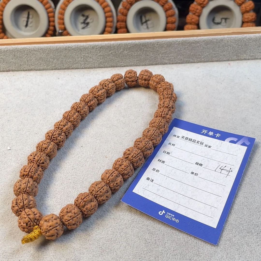 金刚菩提吊坠飞碟梅花