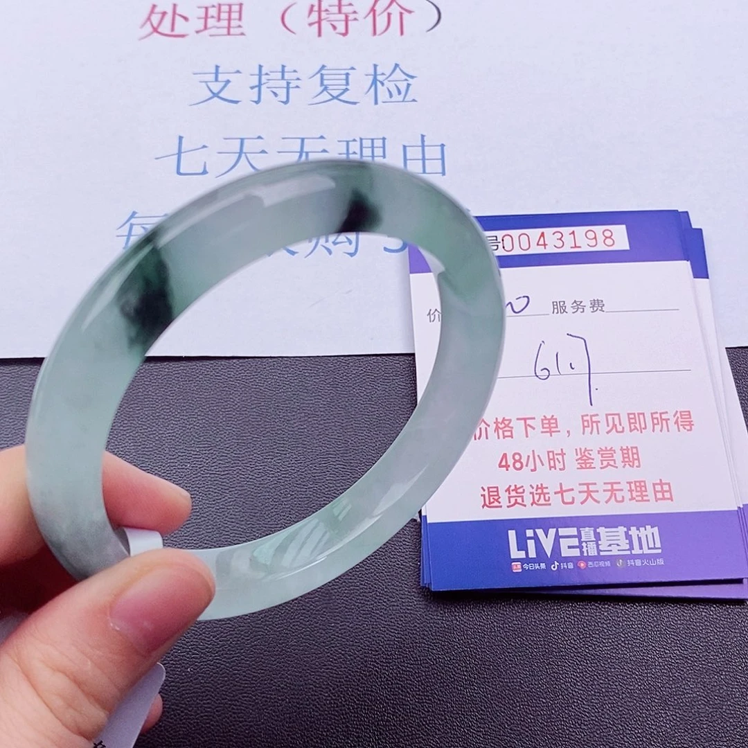 拍下实物为准0000