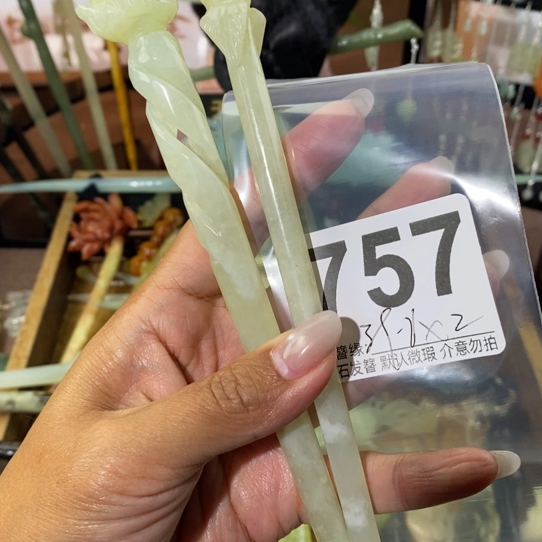 小***宝蛇纹石玉未镶嵌发饰