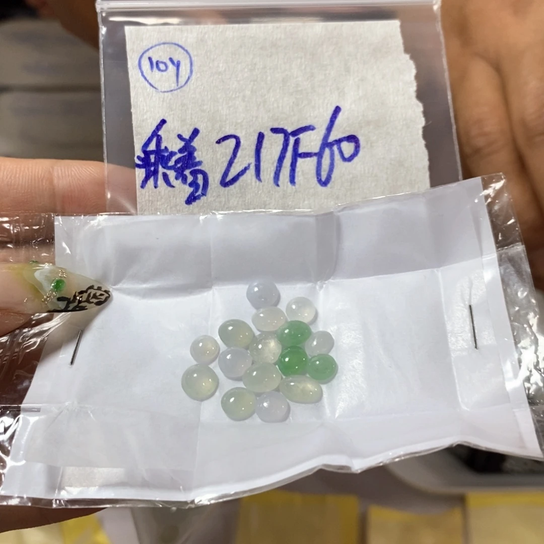 定制翡翠未镶嵌乘****膀不