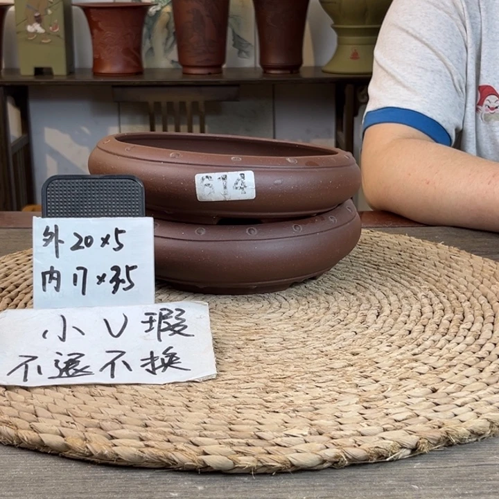 紫砂花盆 微瑕紫泥扁鼓两只614