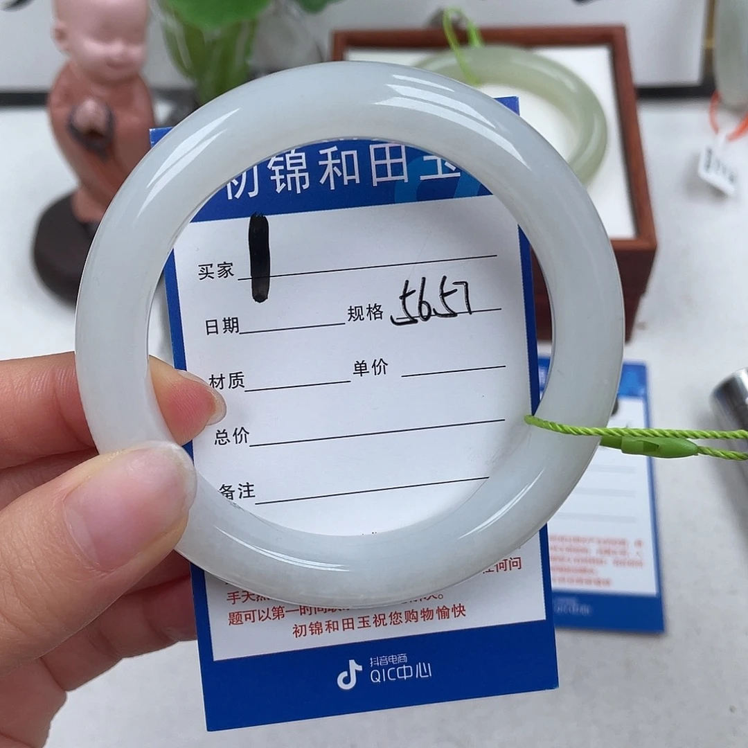 和田玉未镶嵌手镯