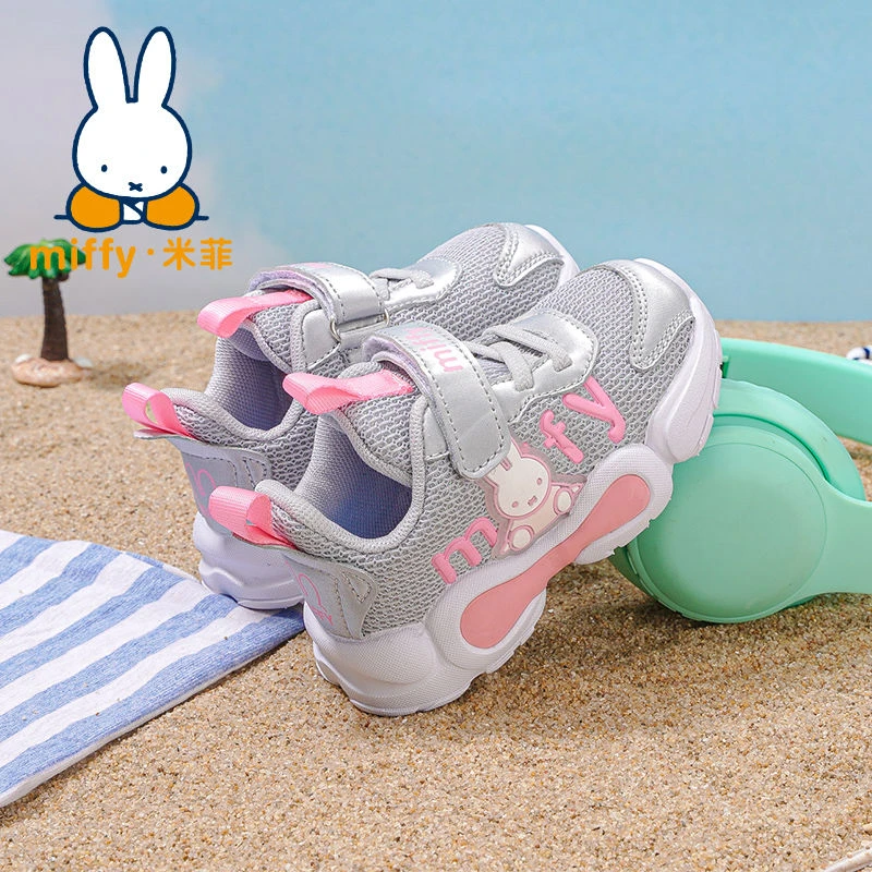 Miffy米菲2025秋季新款6岁男女童网面透气休闲运动鞋小学生跑步鞋