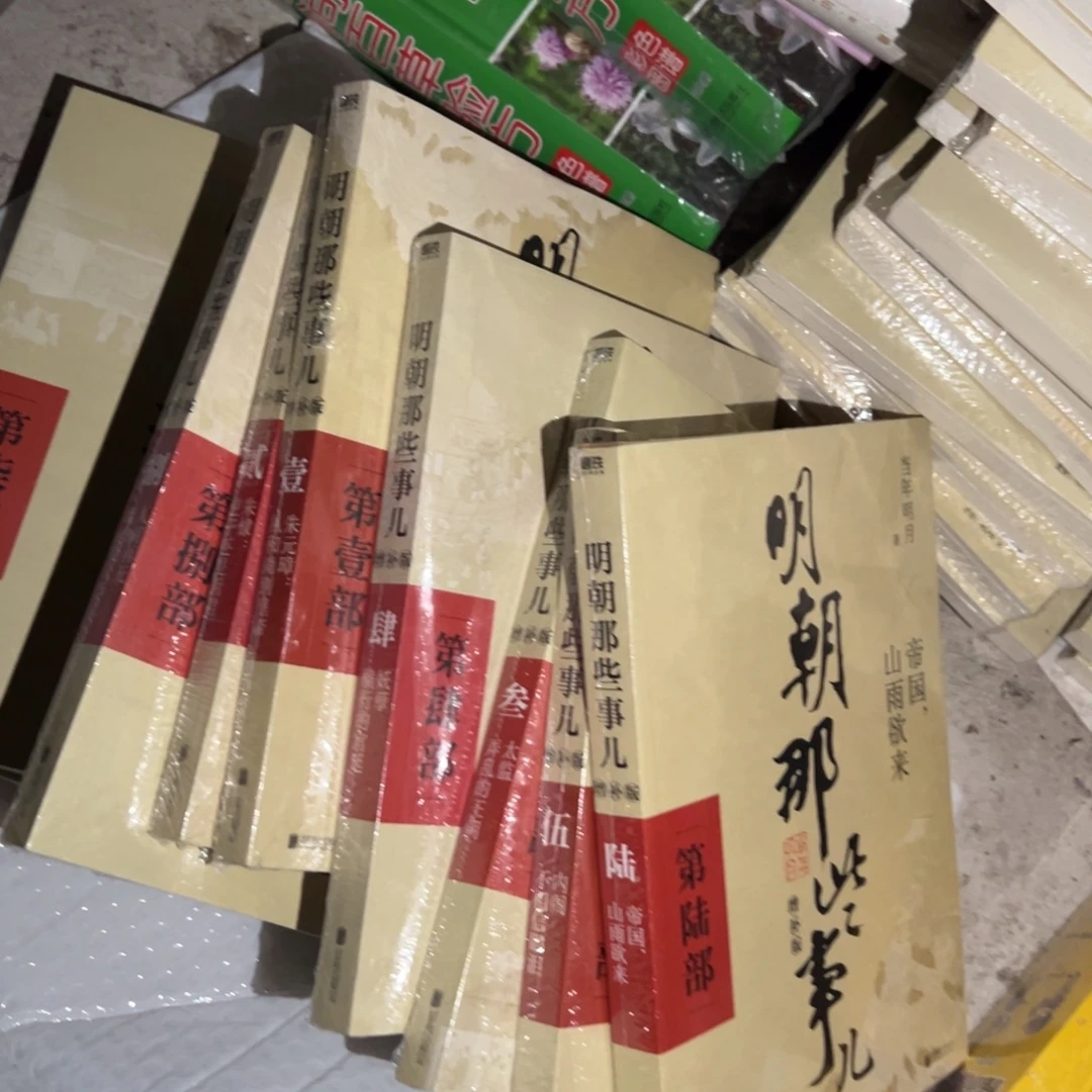 莎***姐明朝一套一百米福利