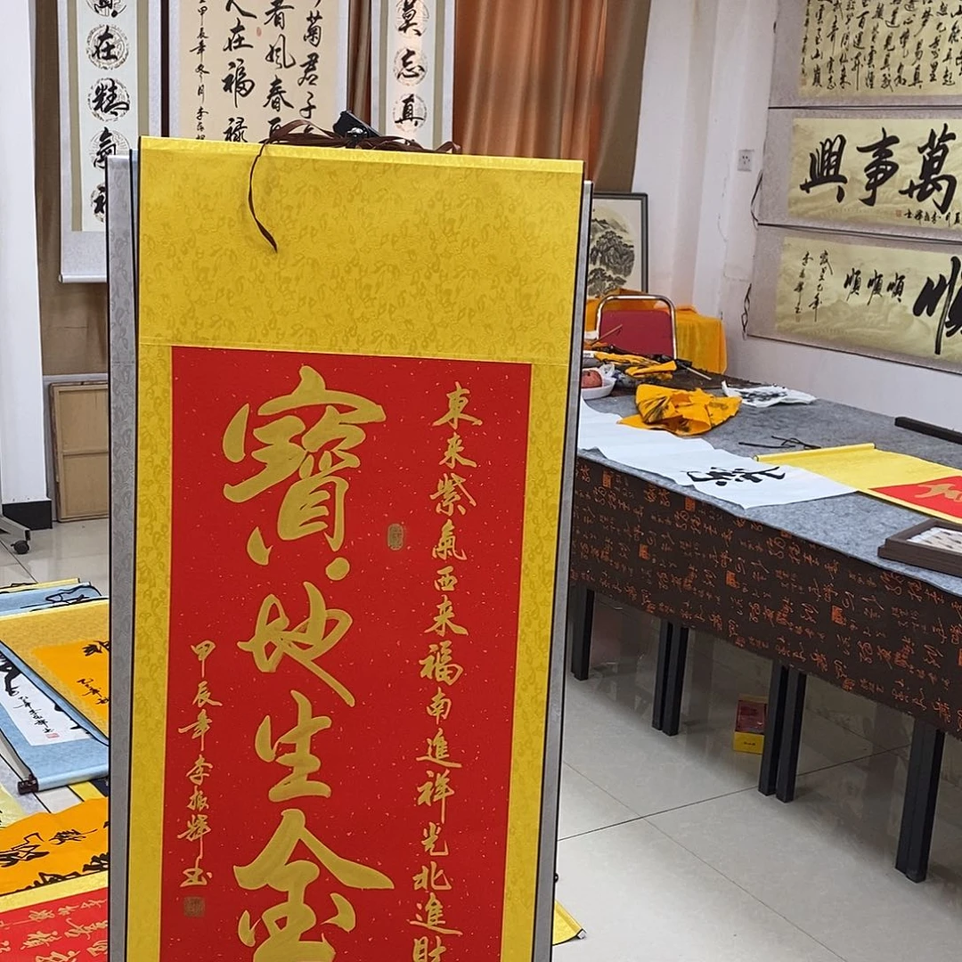 书法书法作品参加