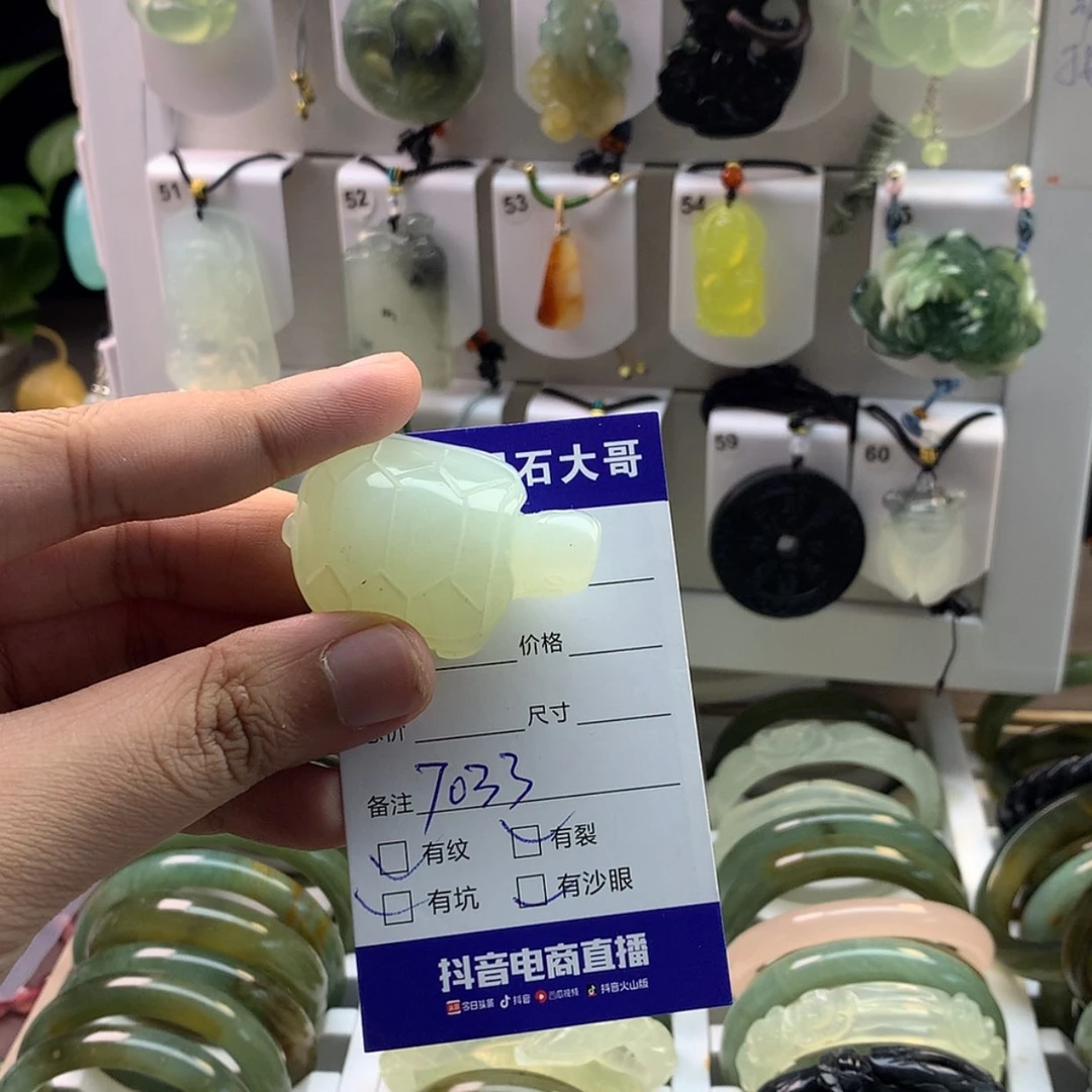 【闪购商品】蛇纹石玉颈饰未镶嵌