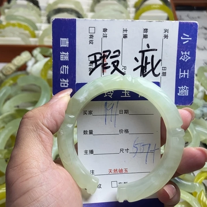 未镶嵌蛇纹石玉手镯