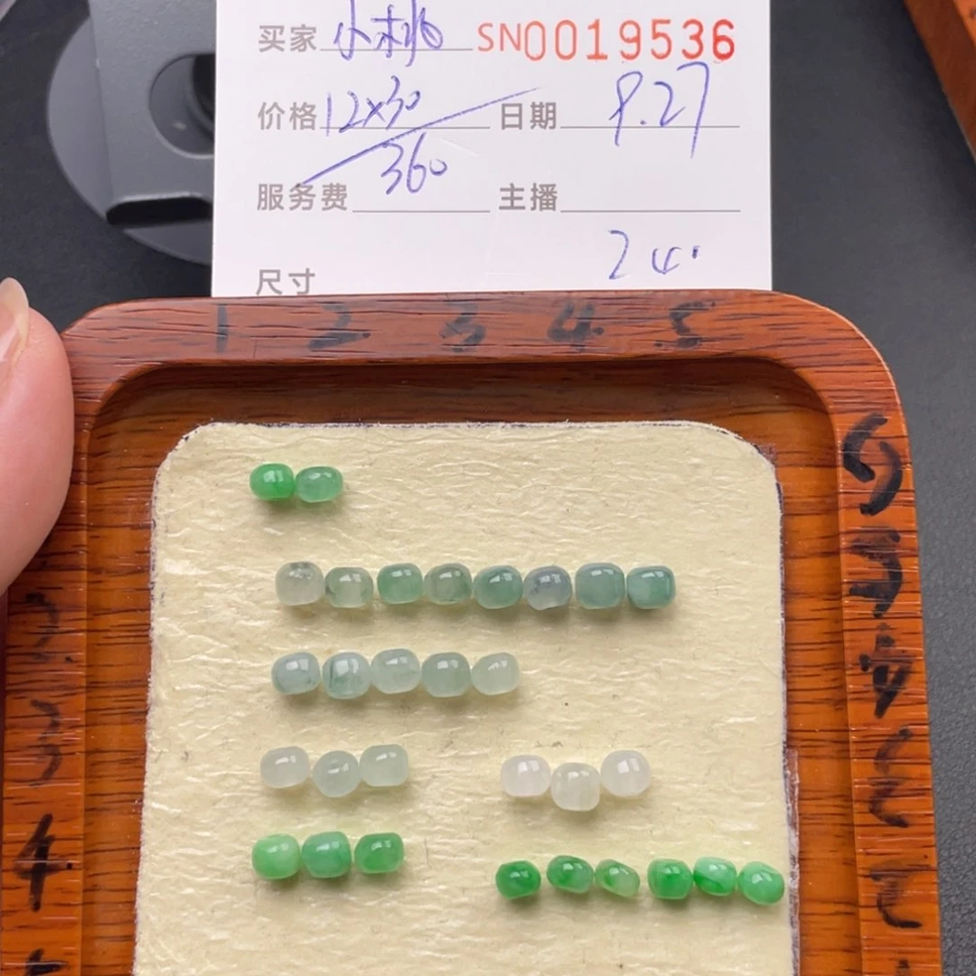 颈饰未镶嵌翡翠小*子19536