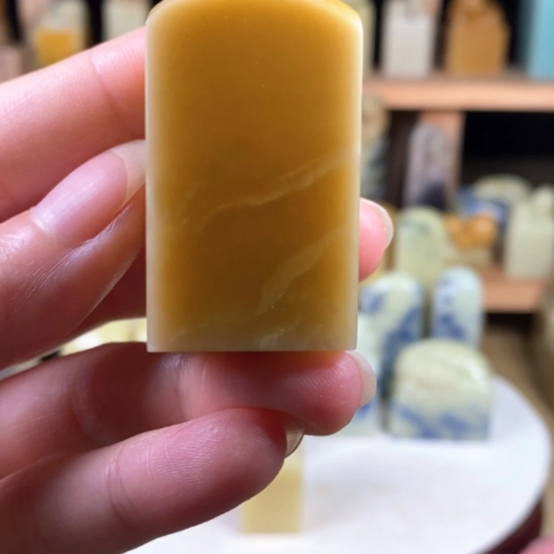 【闪购商品】青田石封门菜黄……….