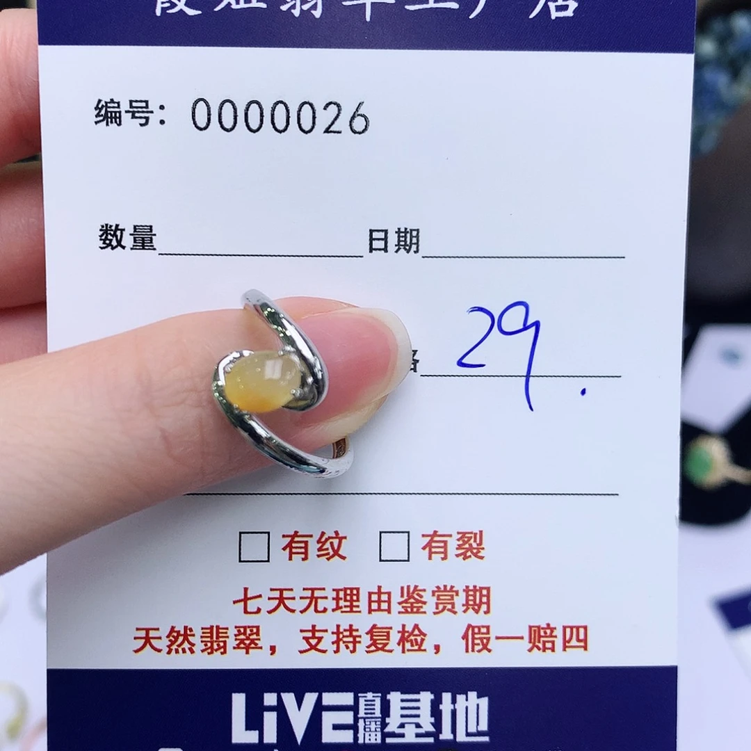 翡翠戒指银S925镶嵌026戒指