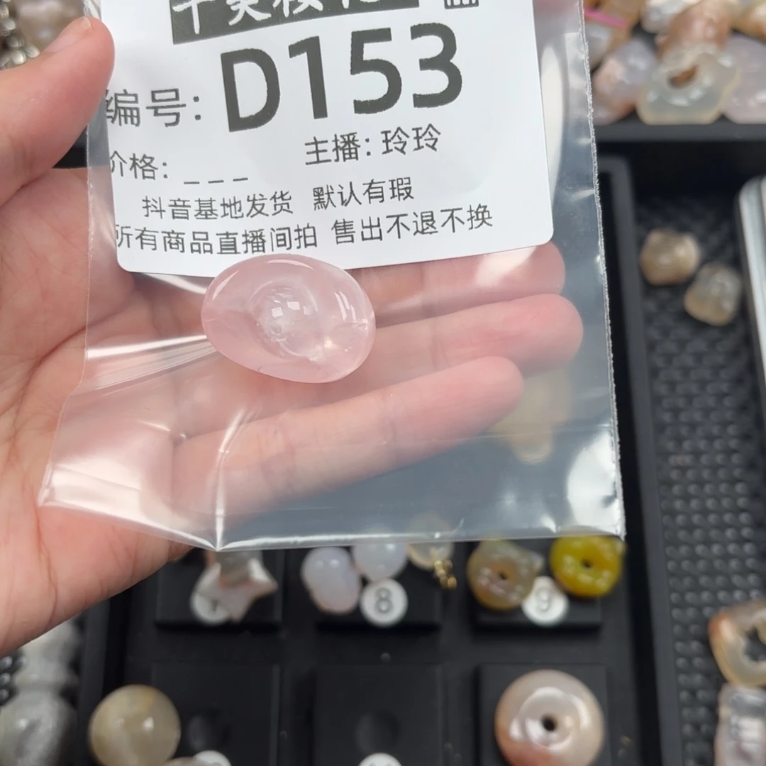玛瑙/玉髓颈饰未镶嵌z*e