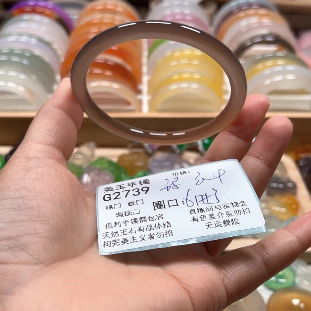 玛瑙/玉髓手镯未镶嵌2739