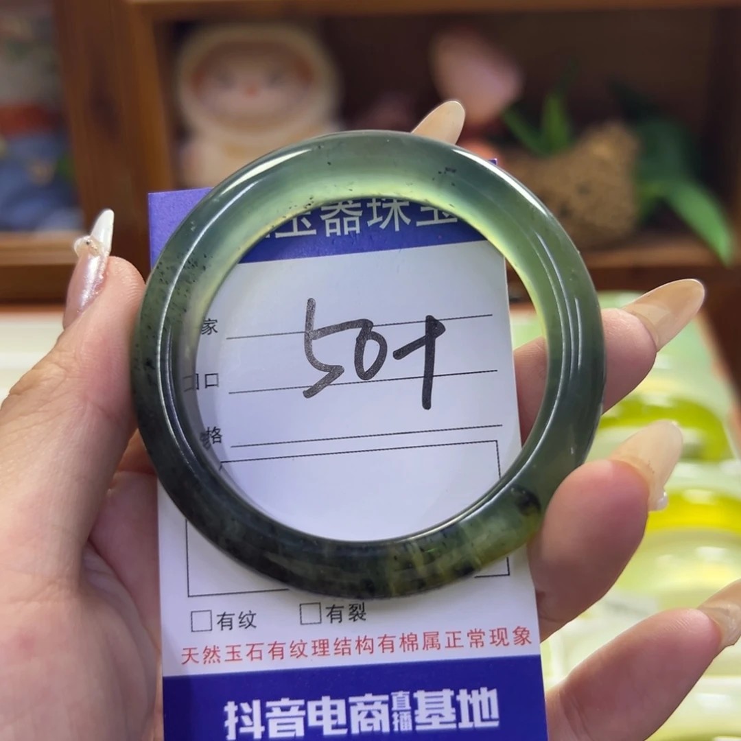 蛇纹石玉未镶嵌手镯120