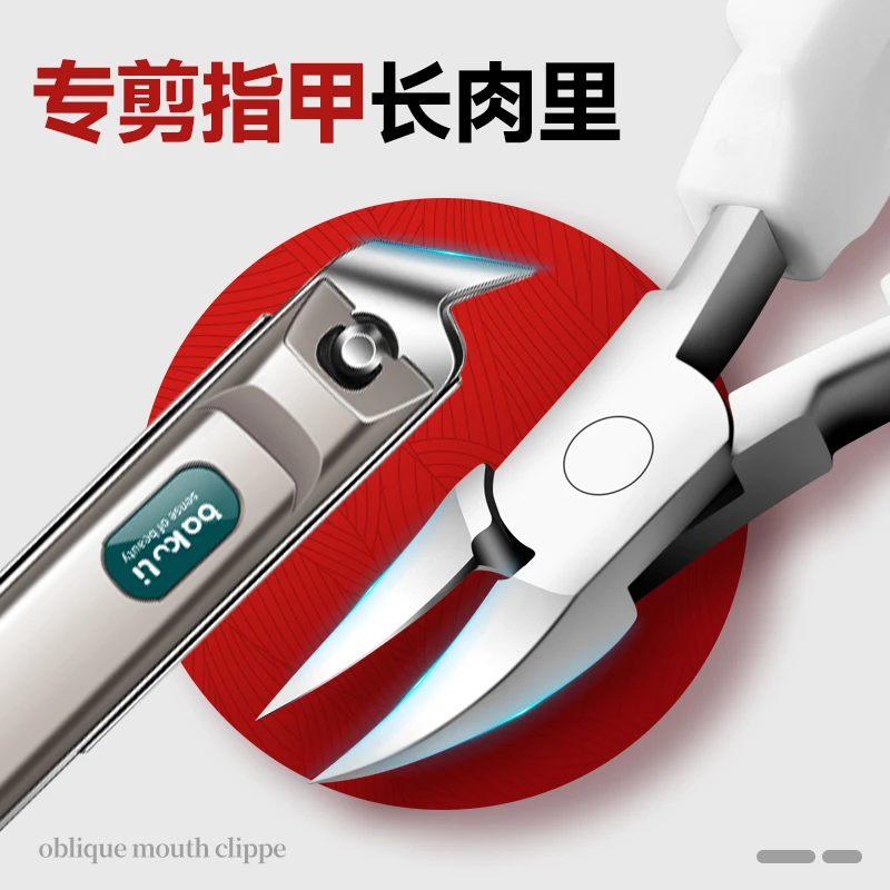 德国甲沟专用指甲刀斜口修脚刀具套装工具指甲剪刀炎鹰嘴指甲钳灰
