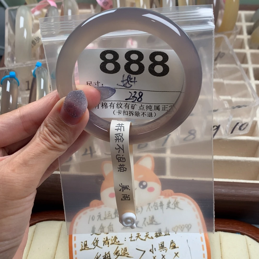 哇****手镯玛瑙/玉髓未镶嵌888