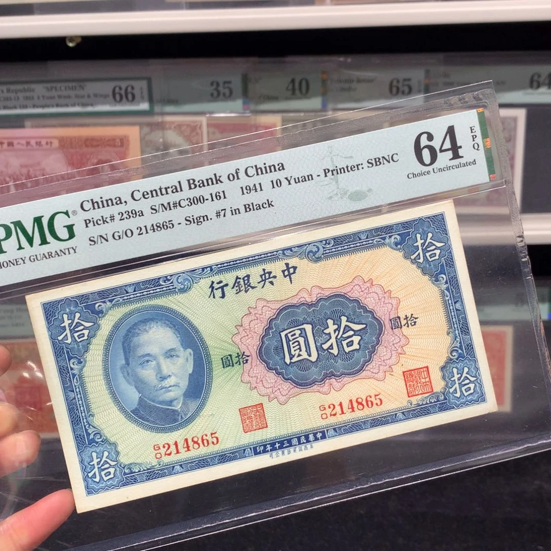 纸币 纸币 纸币 纸币