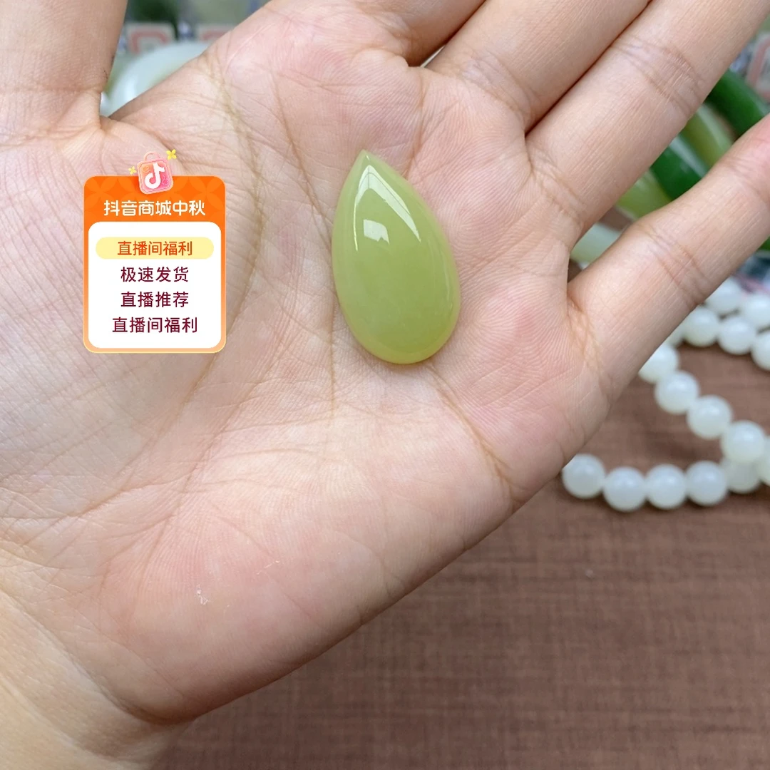 和田玉未镶嵌吊坠(不含链)