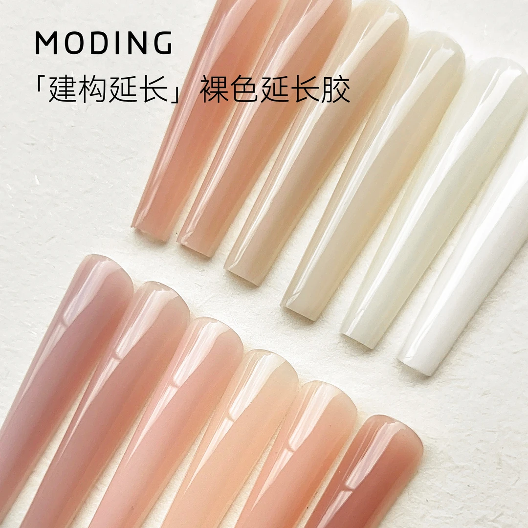 末町甲模延长裸色系列建构胶无纸托快速光疗甲膜延长胶美甲店专用
