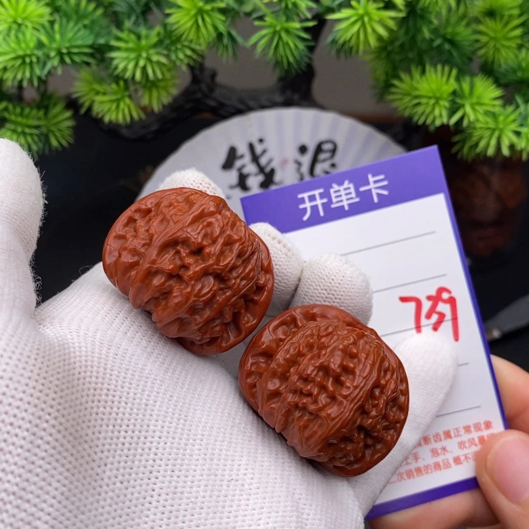 把件文玩核桃38球白769