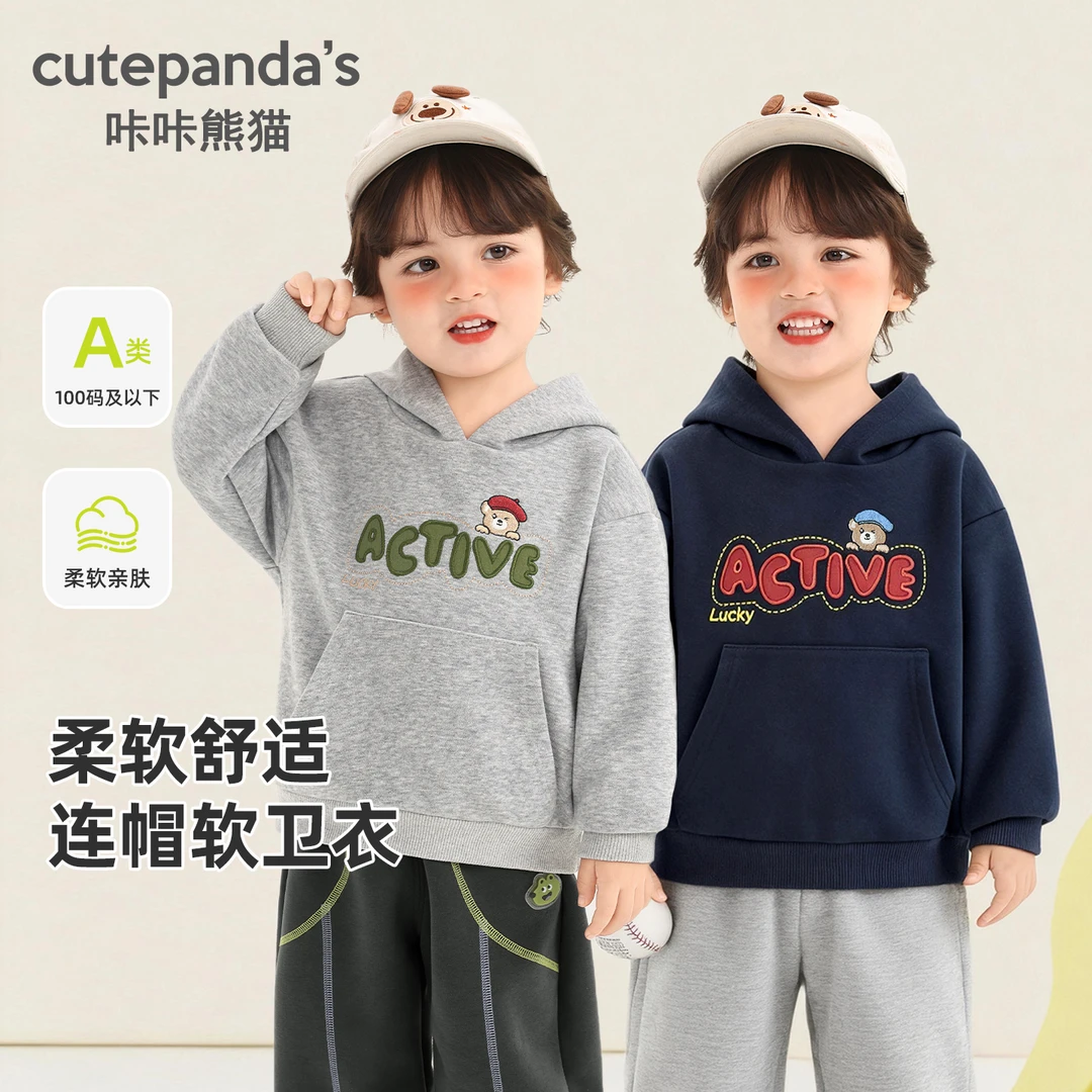 咔咔熊猫男童学院风卫衣婴儿春秋儿童连帽女童上衣Y10856