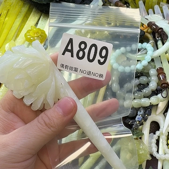 Q***玥蛇纹石玉合金发饰