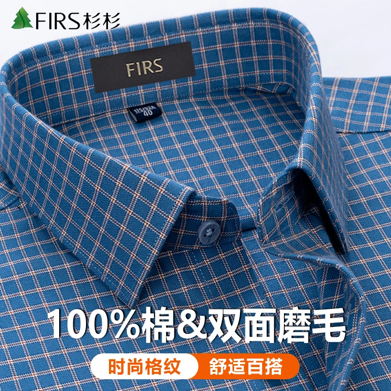 杉杉纯棉男士衬衫2025秋季新款高档休闲格子宽松中年磨毛长袖衬衣