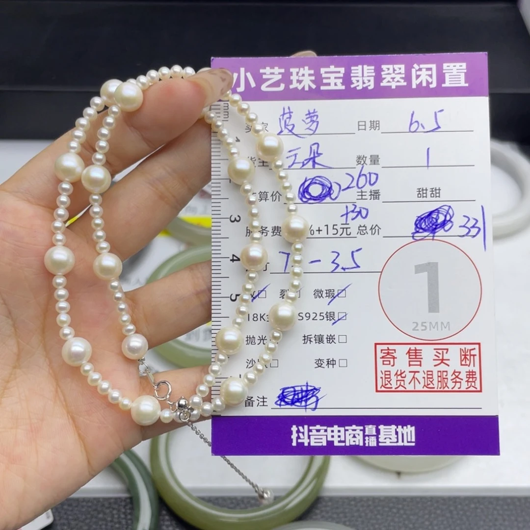 淡水珍珠银S925镶嵌颈饰