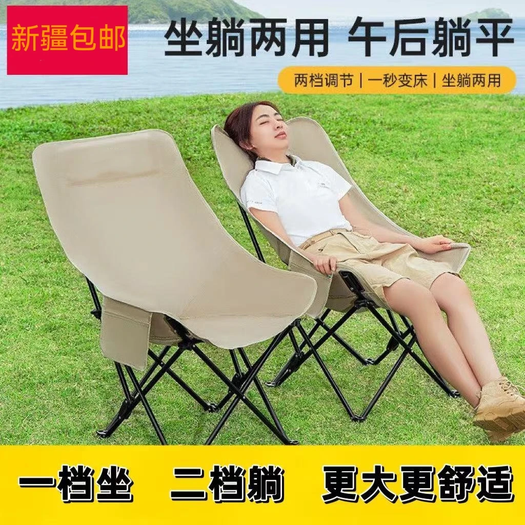 新疆包邮环抱加高百搭休闲椅子椅子午睡折叠折叠椅可坐可躺