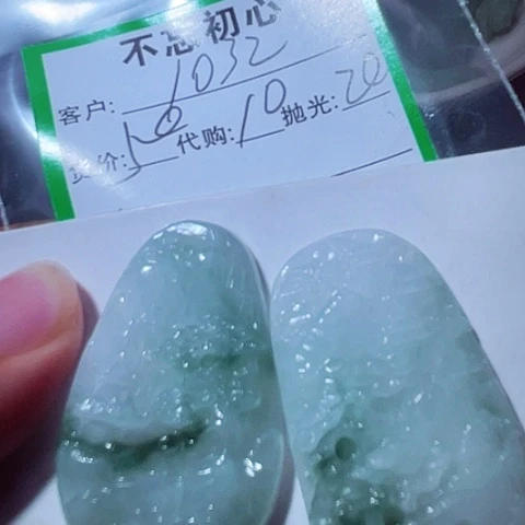 1***3翡翠未镶嵌颈饰缅甸