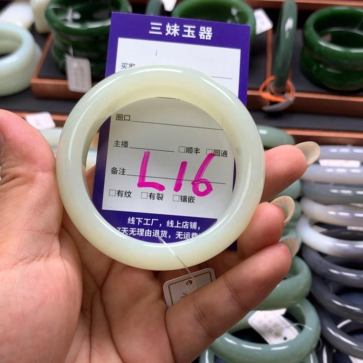 【闪购商品】和田玉手镯未镶嵌小****飞