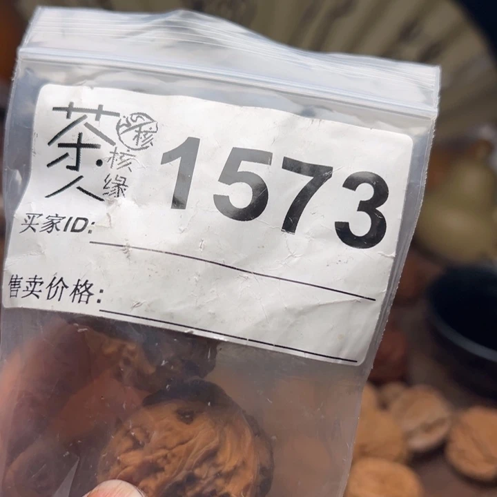 把件文玩核桃今天