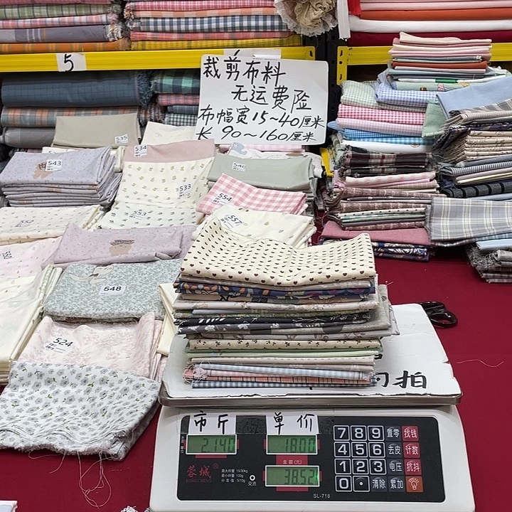 纯棉闪购布料的628号