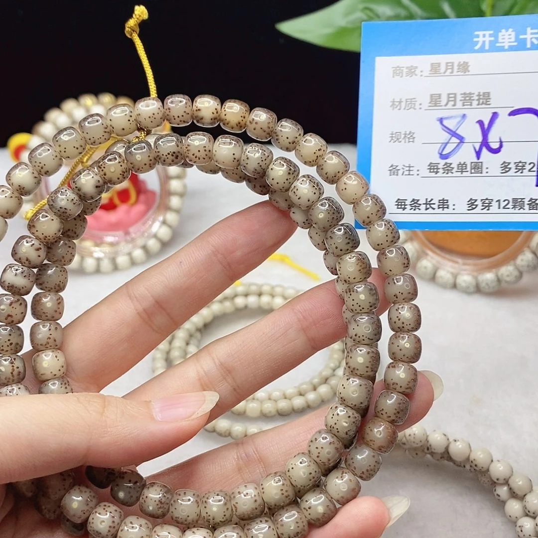 星月菩提吊坠D9,@)&)@$@$@&@@“