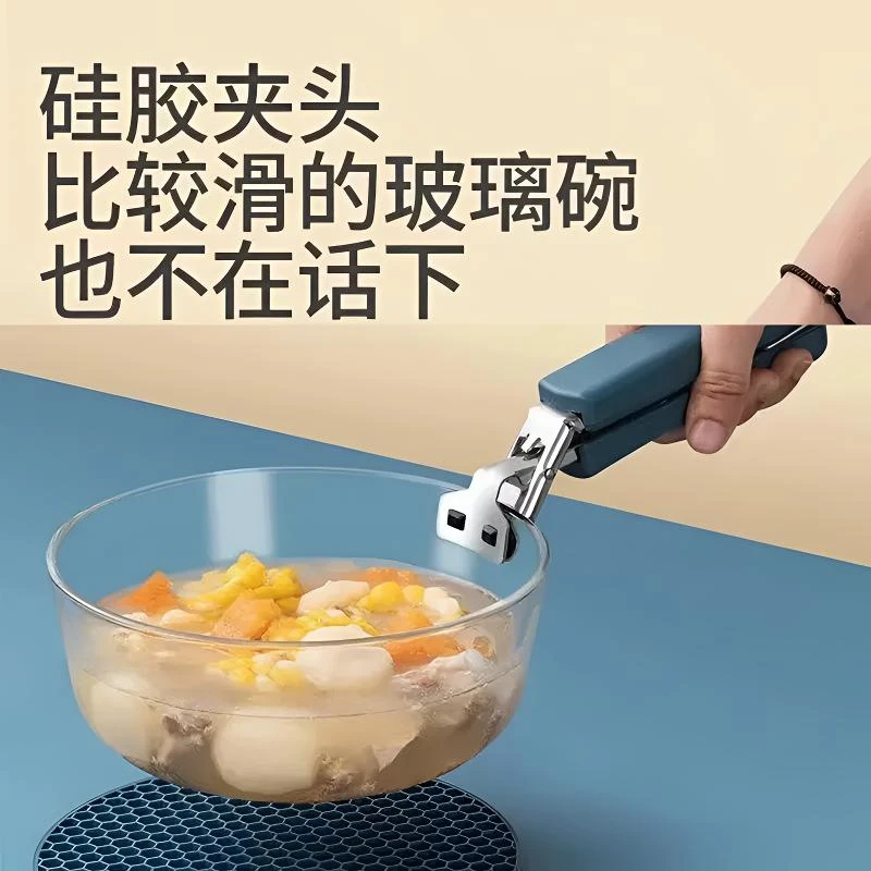 取碗夹厨房工具碗夹盘子夹蒸菜夹取器防滑防烫夹丸子家用防烫夹子