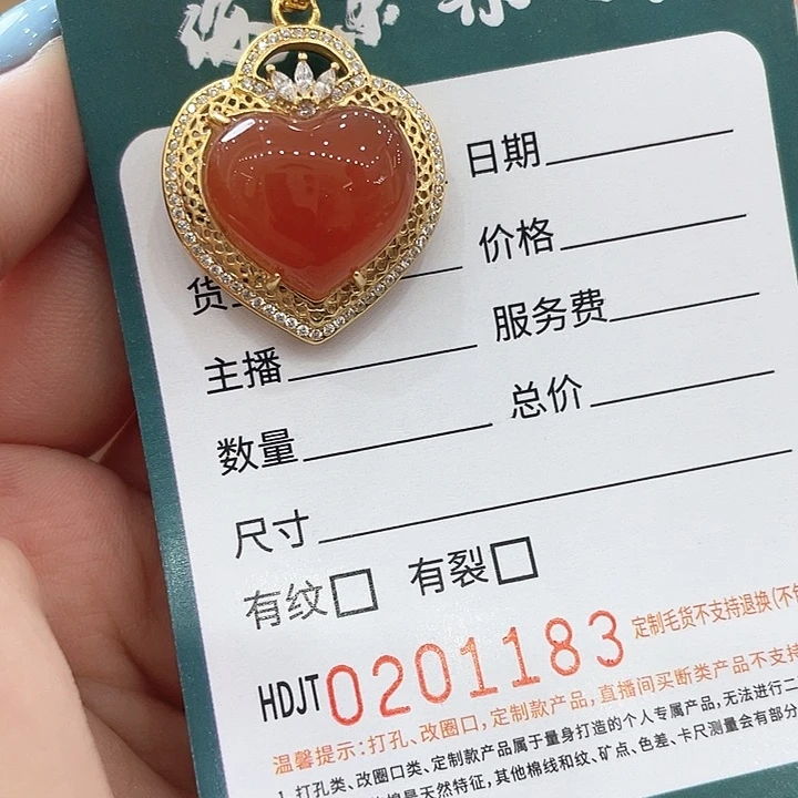 颈饰银S925镶嵌南红玛瑙HDJT0201183