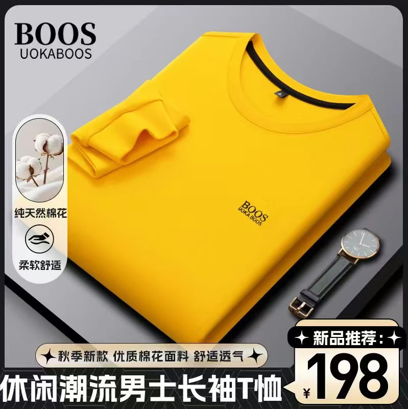 UOKABOOS【专柜正品】轻奢男士时尚百搭休闲宽松圆领长袖T恤卫衣