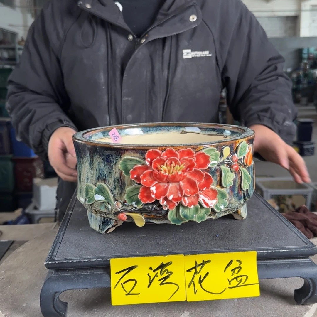 陶。一风堂石湾花盆 微瑕