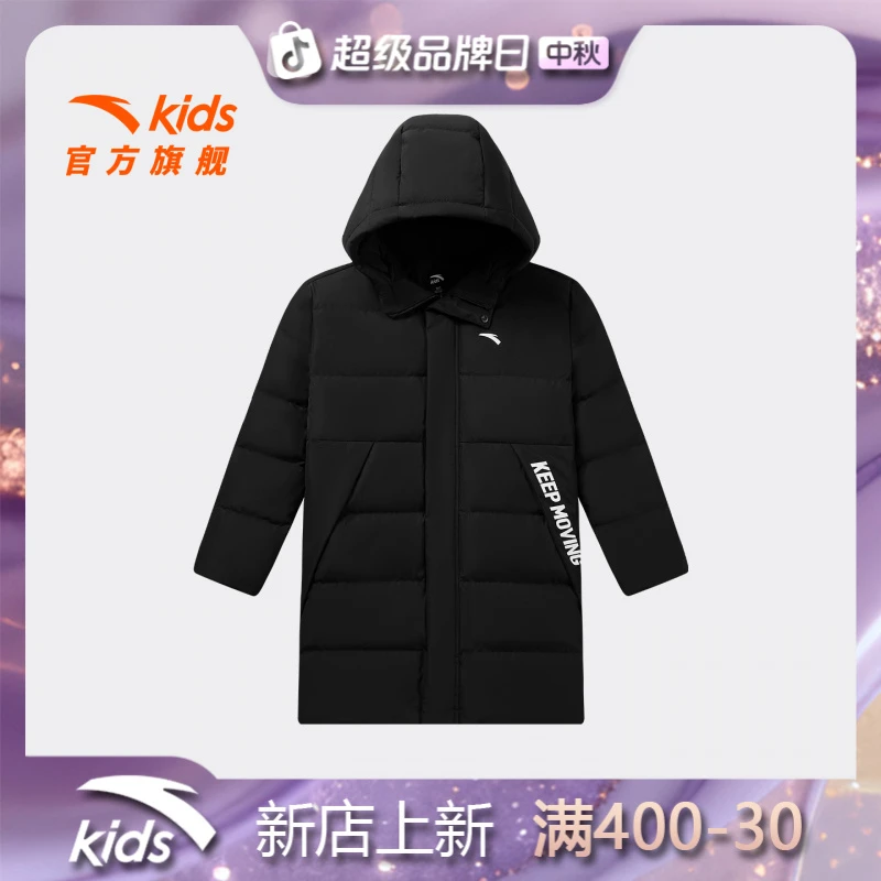 安踏儿童男女童中长羽绒服2025冬款上新保暖青少年四防羽绒服5904