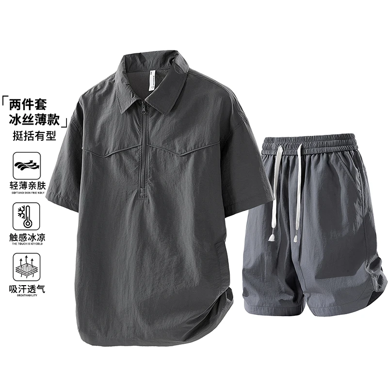 玛斯柏休闲运动套装男士夏季冰丝薄款简约百搭宽松短袖衬衫两件套