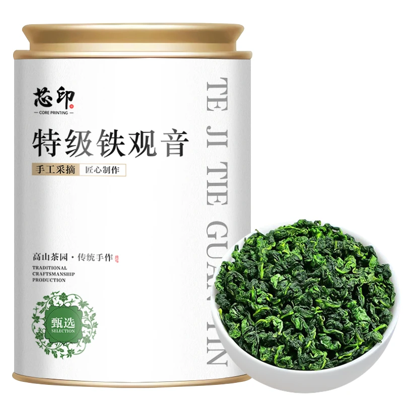 芯印正宗特级铁观音清香型兰花香安溪乌龙茶叶2025春茶