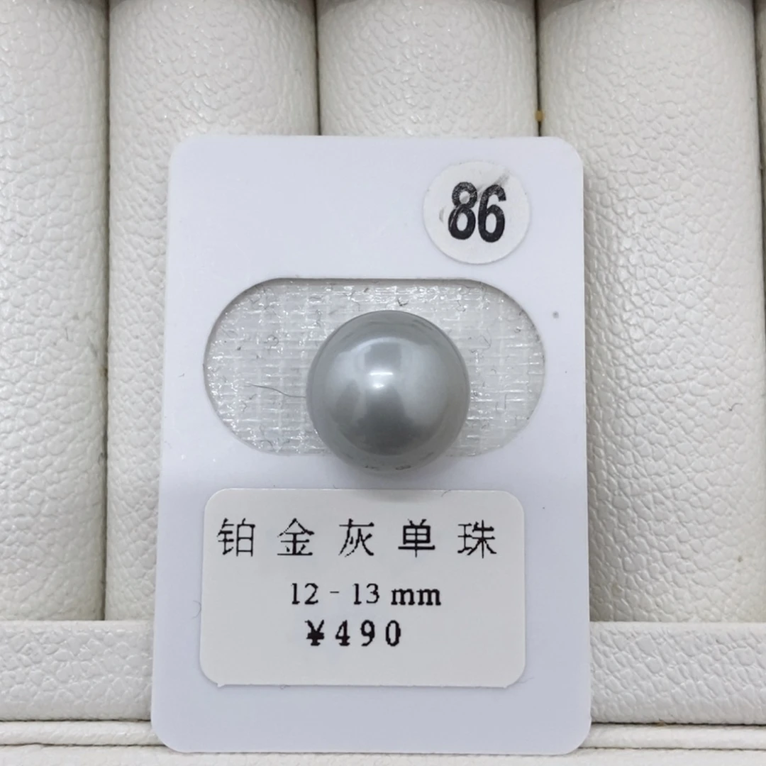 定制海水珍珠未镶嵌裸珠