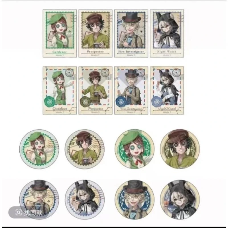 【日谷】第五人格 秋日悠游 东京快闪 吧唧 徽章 透卡 卡片