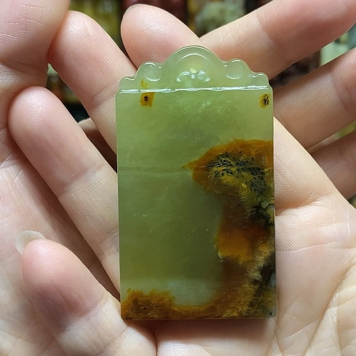 岫玉未镶嵌吊坠(赠链)