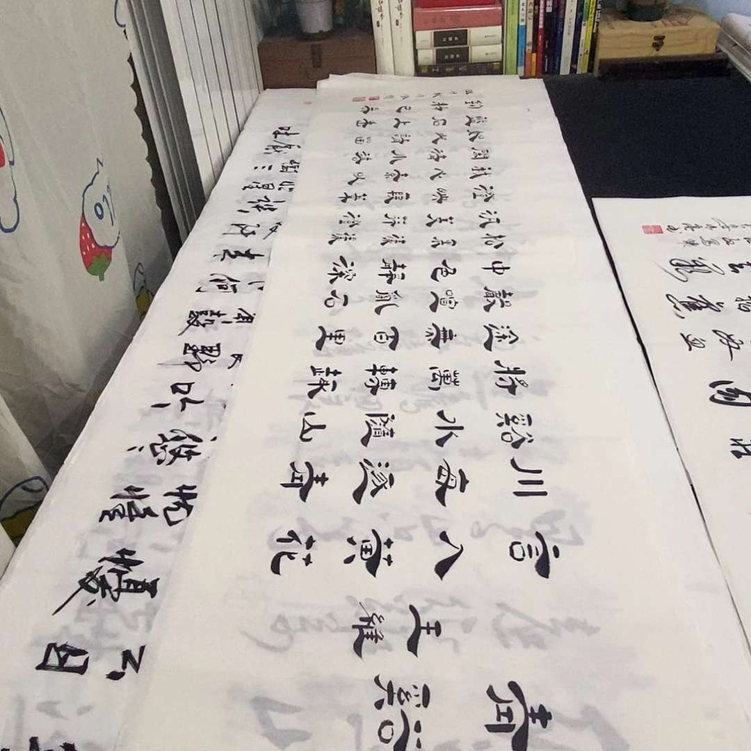 书法老师精品书法