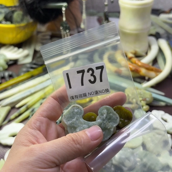 蛇纹石玉发饰合金?**?