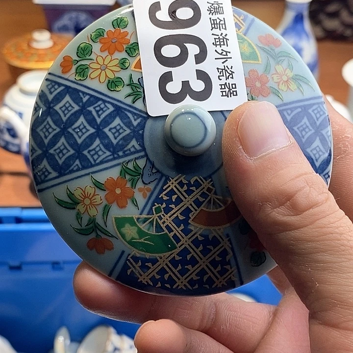瓷片小*6666666666 963