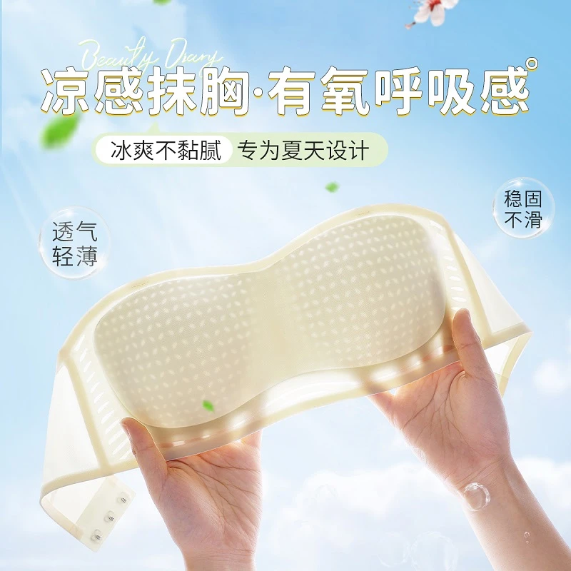 MiiOW猫人果冻胶一片式冰丝凉感无痕美背女士内衣YC13